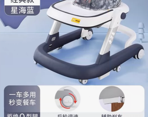 学步车防o型腿婴儿学行车小孩宝宝脚步车20...
