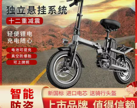 新日折叠电动自行车小型电动车锂电池代驾电瓶...