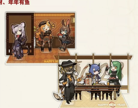 【明日方舟】Q版亚克力摆件,恭喜发财款(左...
