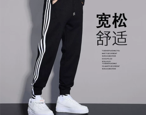 秋冬加绒卫裤运动裤男潮牌束脚韩版潮流宽松休...