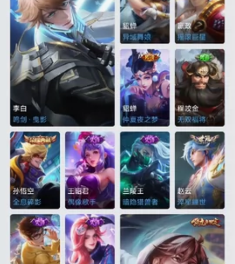 王者号  双典藏     马超全皮   很...