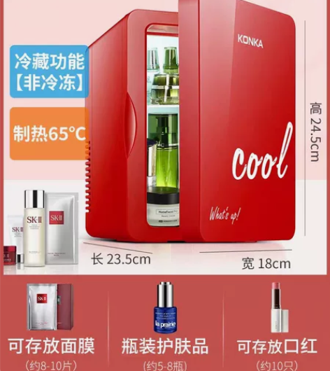 康佳迷你小型车载冰箱宿舍冷藏家公寓两用办公...